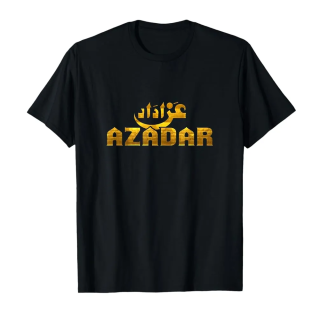 T shirts ( Muharram addition )