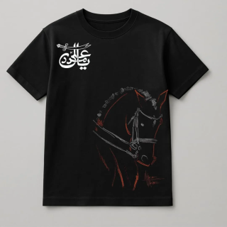 Ali-un Waliullah Horse Edition