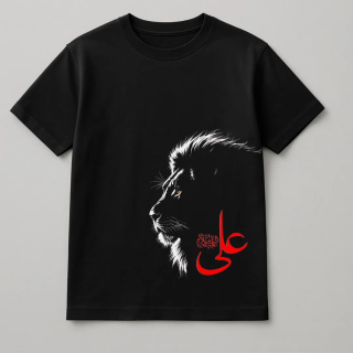 Ali Lion Edition – Muharram T-Shirt