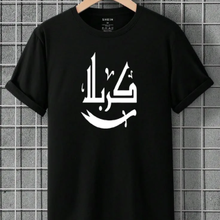 Karbala & Zulfiqar T-Shirt – Muharram Edition