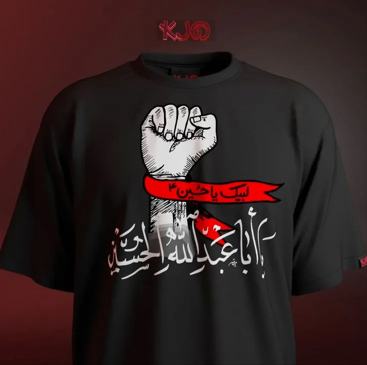 Labbaik Ya Hussain